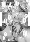姉は先生で彼女！？試し読み5ページ