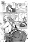 エプロンの眠り姫試し読み1ページ
