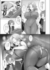 エプロンの眠り姫試し読み5ページ