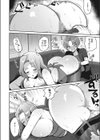 エプロンの眠り姫試し読み8ページ