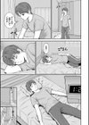 一途【デジタル特装版】試し読み9ページ