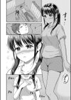 一途【デジタル特装版】試し読み10ページ