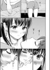 一途【デジタル特装版】試し読み11ページ