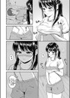 一途【デジタル特装版】試し読み14ページ