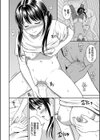 一途【デジタル特装版】試し読み18ページ