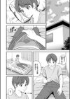 一途【デジタル特装版】試し読み26ページ