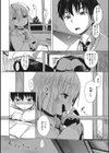 ゆうかんプラトニック試し読み8ページ