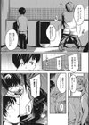 ゆうかんプラトニック試し読み14ページ