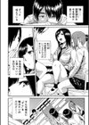 疼くカラダ、開発は玩具で【1話試し読み付き】試し読み4ページ