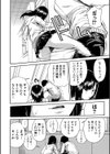 疼くカラダ、開発は玩具で【1話試し読み付き】試し読み10ページ