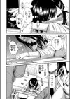 疼くカラダ、開発は玩具で【1話試し読み付き】試し読み16ページ