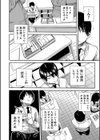 疼くカラダ、開発は玩具で【1話試し読み付き】試し読み18ページ