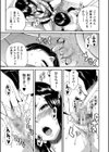 疼くカラダ、開発は玩具で【1話試し読み付き】試し読み25ページ