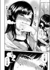 疼くカラダ、開発は玩具で【1話試し読み付き】試し読み28ページ