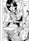 疼くカラダ、開発は玩具で【1話試し読み付き】試し読み30ページ