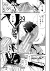 疼くカラダ、開発は玩具で【1話試し読み付き】試し読み31ページ