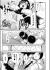 疼くカラダ、開発は玩具で【1話試し読み付き】試し読み41ページ