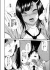 疼くカラダ、開発は玩具で【1話試し読み付き】試し読み42ページ