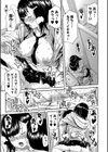 疼くカラダ、開発は玩具で【1話試し読み付き】試し読み47ページ