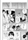 疼くカラダ、開発は玩具で【1話試し読み付き】試し読み50ページ