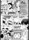 きょうえい！【1話試し読み付き】試し読み4ページ