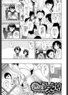 きょうえい！【1話試し読み付き】試し読み5ページ