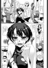 きょうえい！【1話試し読み付き】試し読み9ページ