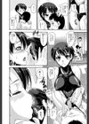 きょうえい！【1話試し読み付き】試し読み12ページ