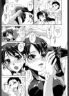 きょうえい！【1話試し読み付き】試し読み13ページ
