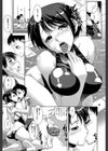 きょうえい！【1話試し読み付き】試し読み15ページ