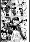 きょうえい！【1話試し読み付き】試し読み17ページ