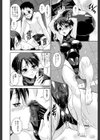 きょうえい！【1話試し読み付き】試し読み18ページ