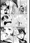 きょうえい！【1話試し読み付き】試し読み21ページ