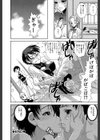 きょうえい！【1話試し読み付き】試し読み28ページ