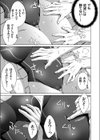 競泳水着の妹は睡●中試し読み5ページ