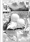 競泳水着の妹は睡●中試し読み8ページ