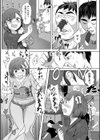 浴衣姿の男の娘とぱこぱこ★ えっちなデートしちゃいます試し読み3ページ