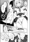 援交娼年♂シズクくん試し読み3ページ