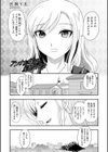 アンナお嬢様の屋敷内留学試し読み1ページ