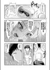 アンナお嬢様の屋敷内留学試し読み4ページ