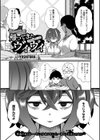 帰ってきたヴィヴィ試し読み1ページ