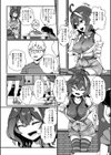 帰ってきたヴィヴィ試し読み2ページ