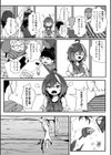 帰ってきたヴィヴィ試し読み3ページ