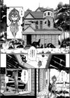帰ってきたヴィヴィ試し読み4ページ
