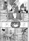 帰ってきたヴィヴィ試し読み5ページ