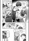 やわらかあふぇくしょん試し読み8ページ