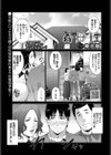 義母性試し読み1ページ