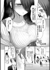 2人の衷心試し読み2ページ