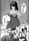 2人の衷心試し読み8ページ