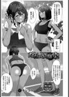 ただの幼馴染み試し読み1ページ